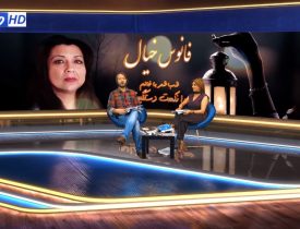 Reza-Mohammadi-Hasti-TV
