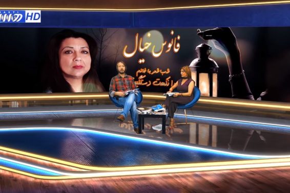 Reza-Mohammadi-Hasti-TV
